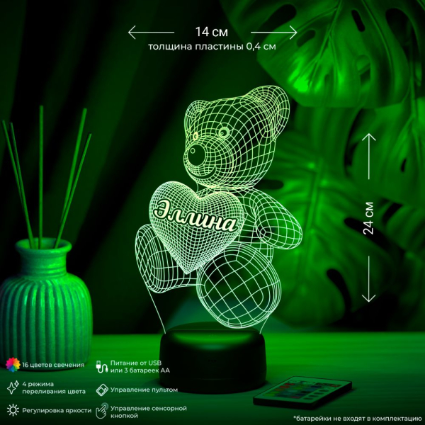 3D светильник  Светильник "Мишка с именем Эллина"