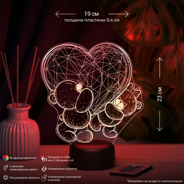 3D светильник  Светильник "Медвежата (Большая любовь)"