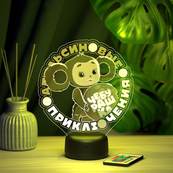 3D светильник  Чебурашка приключения