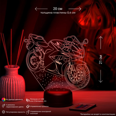 3D светильник  Светильник "Мотоцикл Honda"