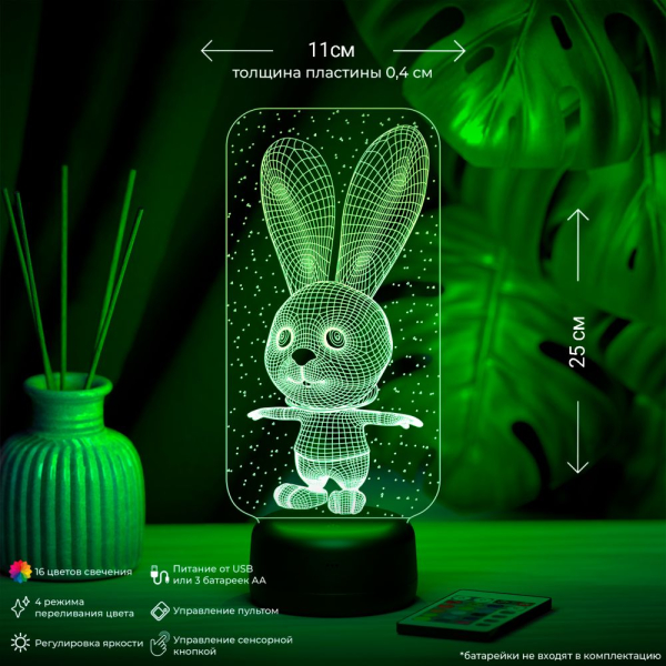 3D светильник  Светильник "Заяц и снежинки"