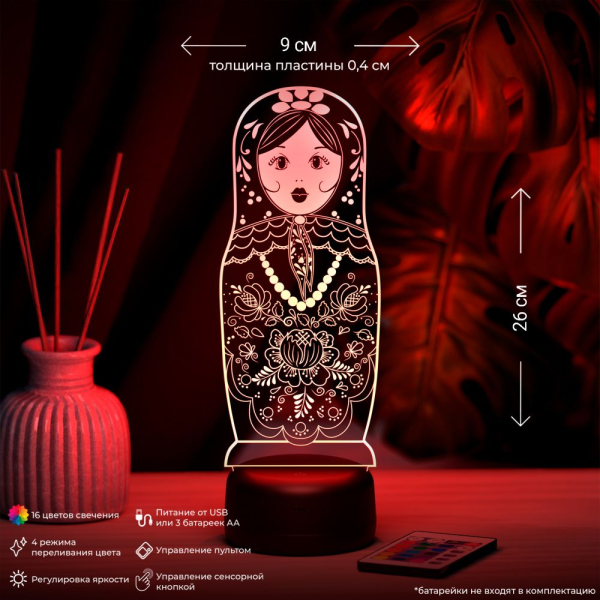 3D светильник  Светильник "Матрешка"