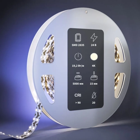 Светодиодная лента Led Strip 201227