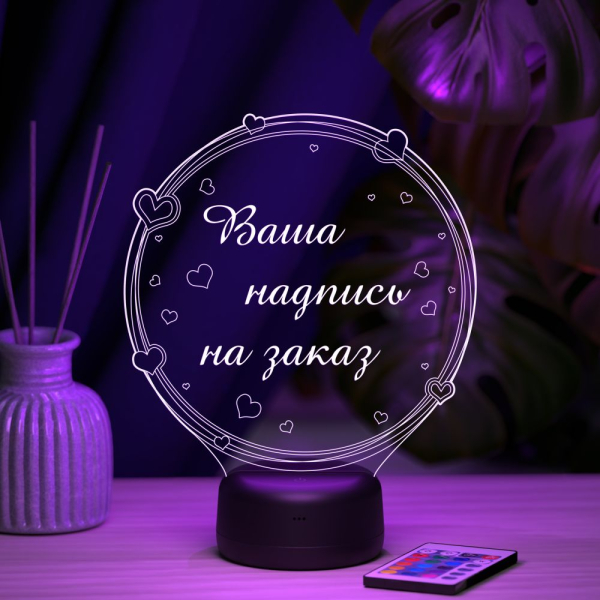 3D светильник  Светильник "Любимой доченьке с сердечками"