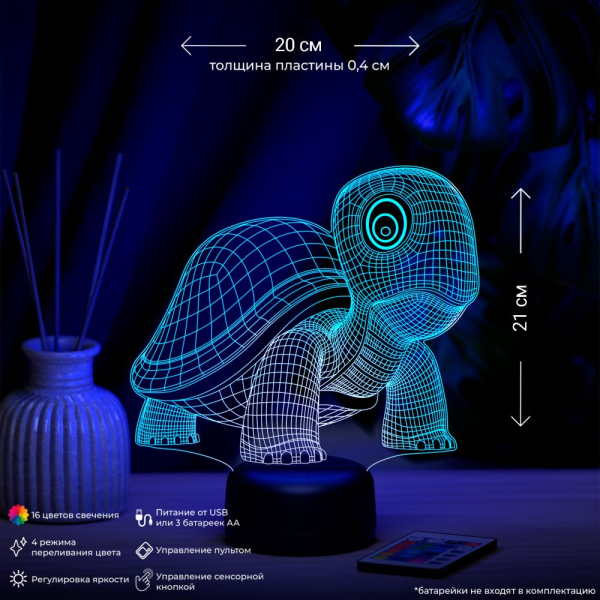 3D светильник  Светильник "Черепашка"