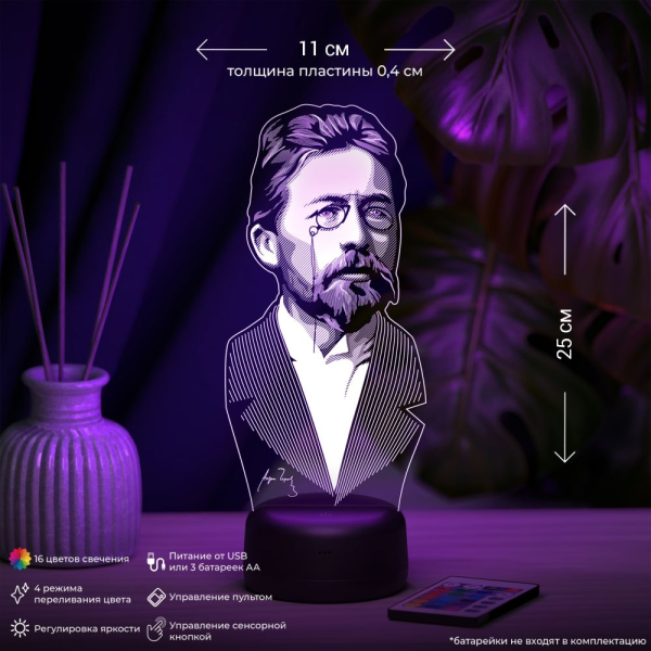 3D светильник  Светильник "Чехов"