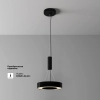 Потолочный светильник Technical C093CL-24W3K-B