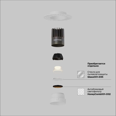 Встраиваемый светильник Technical DL124-10W-3K-TRS-W