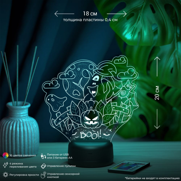 3D светильник  Светильник "Хэллоуин"