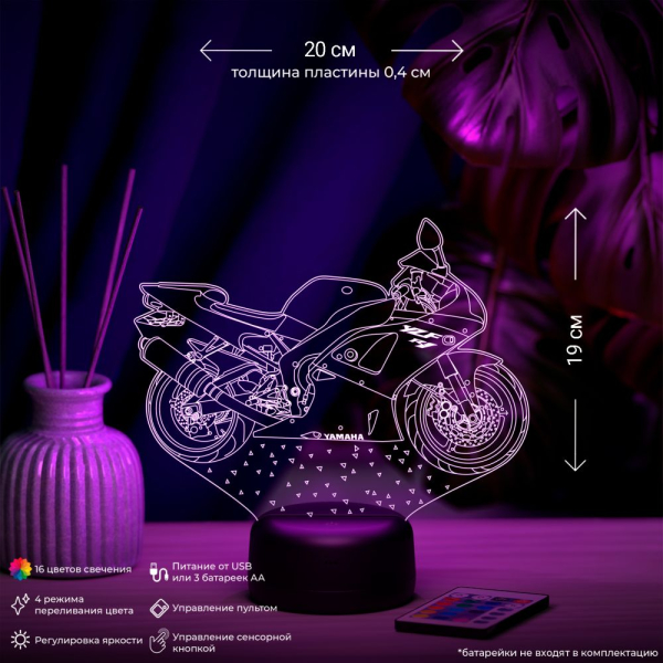 3D светильник  Светильник "Мотоцикл Yamaha"