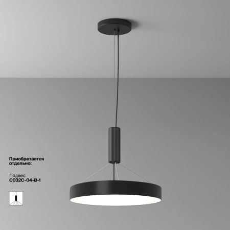 Потолочный светильник Technical C032CL-45W4K-RD-B