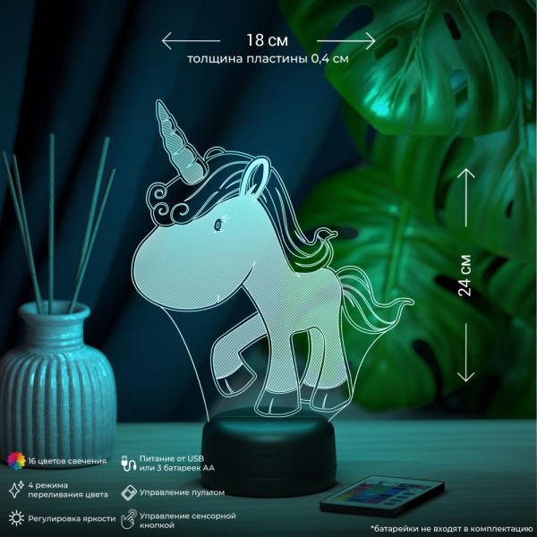 3D светильник  Светильник "Единорожка"