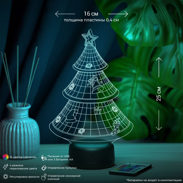 3D светильник  Светильник "Новогодняя ёлочка"