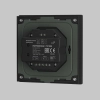 Роторная панель управления Lighting control 731005