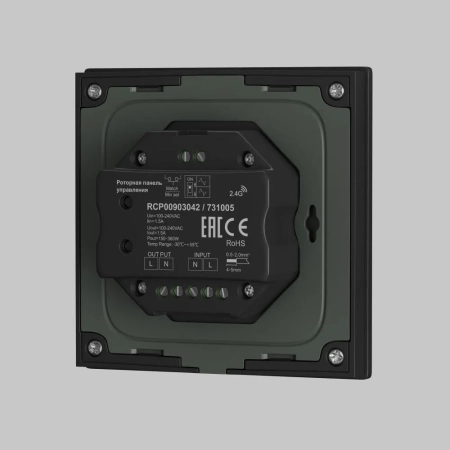 Роторная панель управления Lighting control 731005