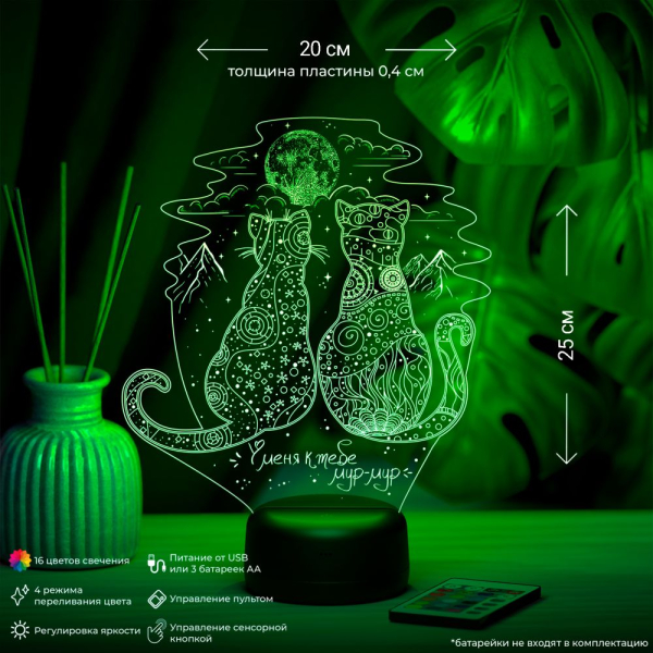 3D светильник  Светильник "Два кота"