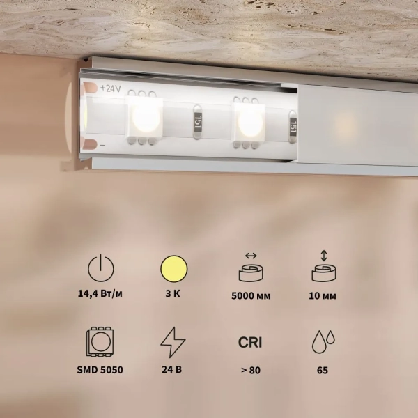 Светодиодная лента Led Strip 201192