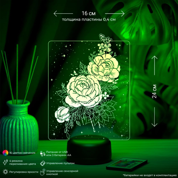 3D светильник  Светильник "Пионы"