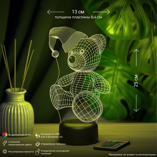 3D светильник  Светильник "Медвежонок в шапочке"