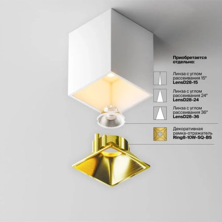 Потолочный светильник Technical C065CL-8W2.7K-SQ-WB