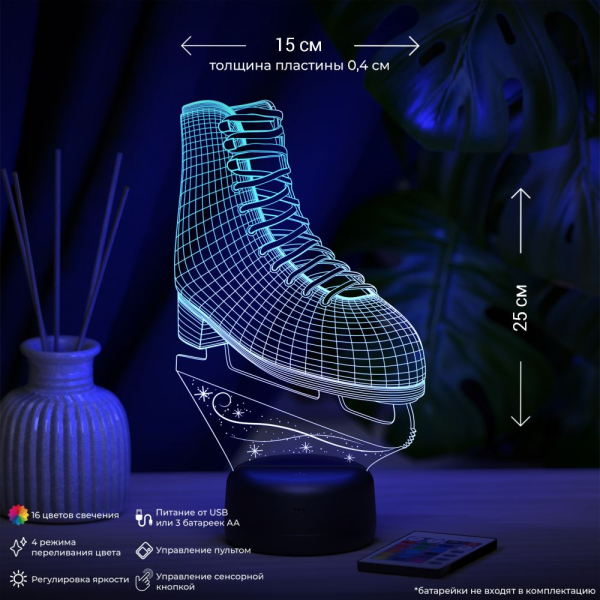 3D светильник  Светильник "Фигурный конек"