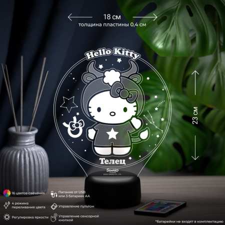 3D светильник  Телец - Hello Kitty