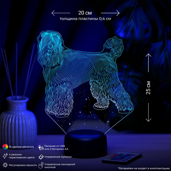 3D светильник  Светильник "Чёрный терьер"