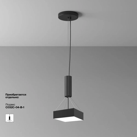 Потолочный светильник Technical C032CL-24W4K-SQ-B