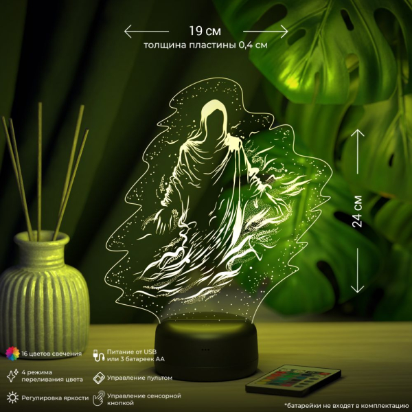 3D светильник  Светильник "Призрак"