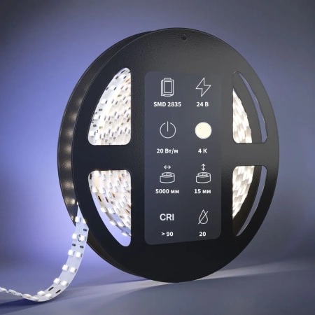 Светодиодная лента Led Strip 201112
