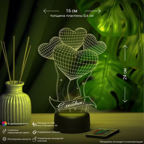 3D светильник  Светильник "Шарики сердечки c лентой"