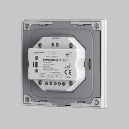 Роторная панель управления Lighting control 711027