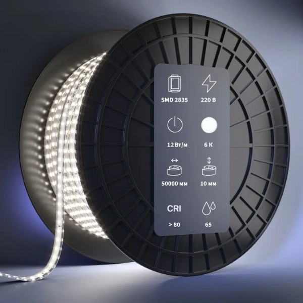 Светодиодная лента Led Strip 201204