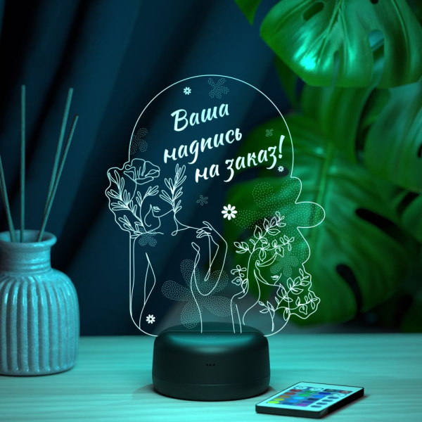 3D светильник  Светильник "Весенний силуэт #2"