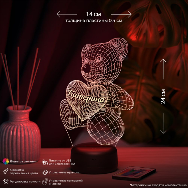 3D светильник  Светильник "Мишка с именем Катерина"
