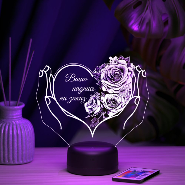 3D светильник  Светильник "Сердце в руках для дочери от отца"