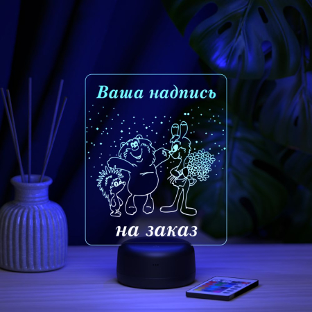 3D светильник  Светильник "Хорошие друзья"