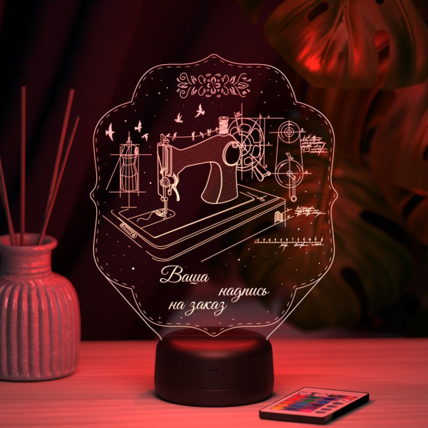 3D светильник  Светильник "Швейная машинка"