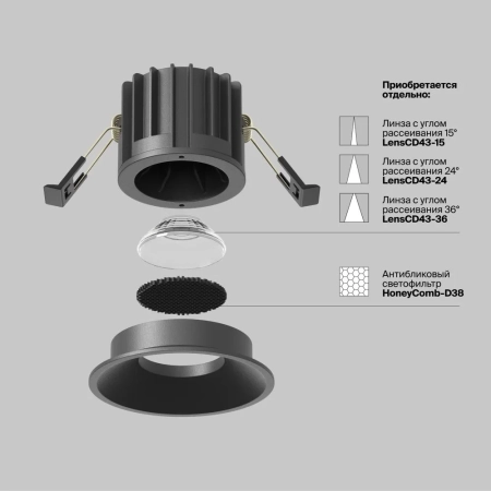 Встраиваемый светильник Technical DL058-12W-DTW-B