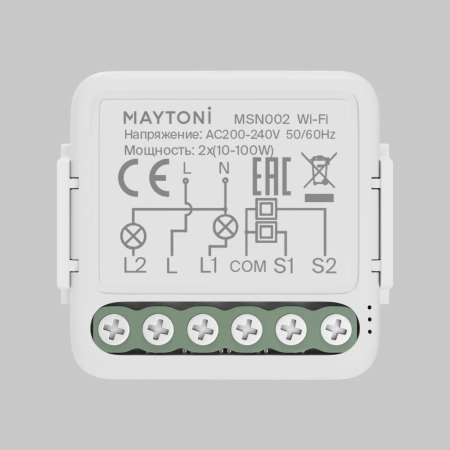 Выключатель Lighting control MSN002