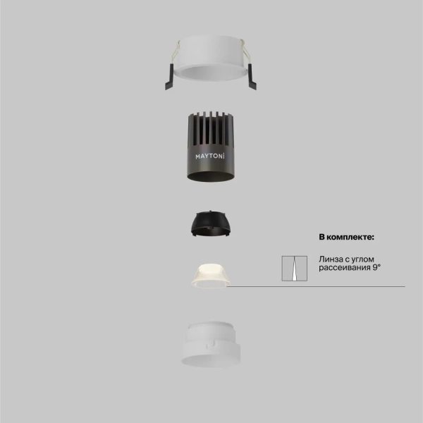 Встраиваемый светильник Technical DL123-10W-3K-W