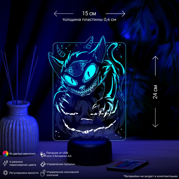 3D светильник  Светильник "Кот на тыкве"