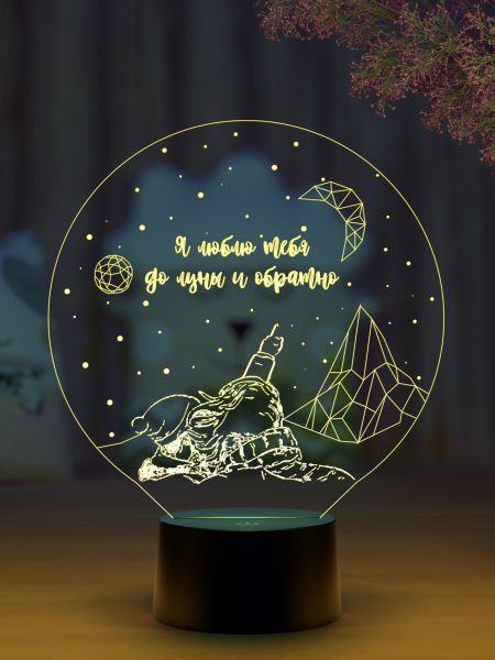 3D светильник  Светильник "Влюбленные под звездами"