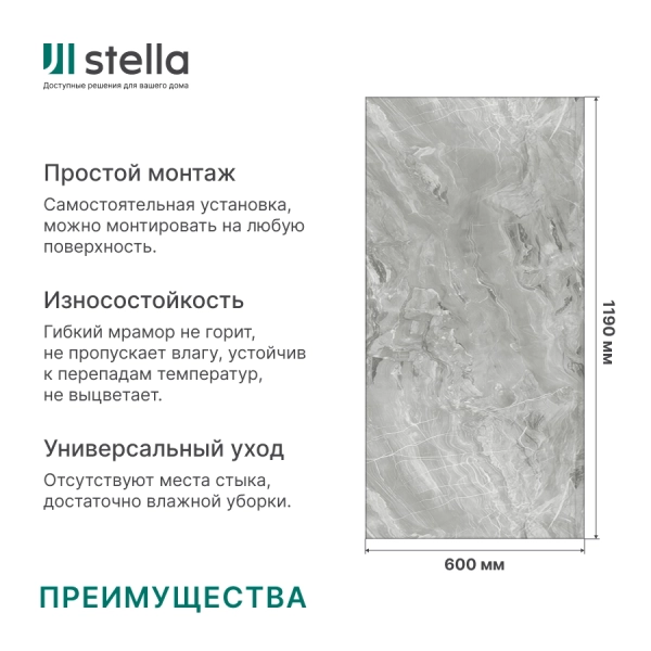 Панель PVC глянец Мелони Wall Графитовый атлас М-043/1 1200*600*1,5мм (4 шт в упак)