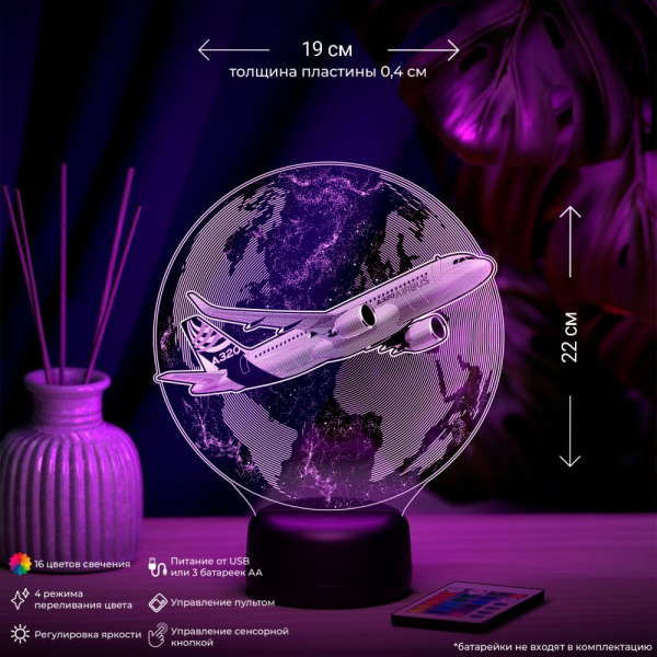 3D светильник  Светильник "Небесный дельфин - Airbus 320"