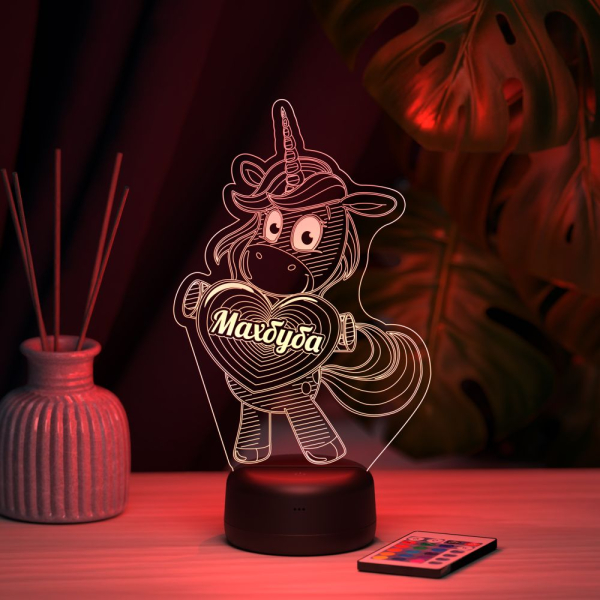 3D светильник  Светильник "Единорог с именем Махбуба"