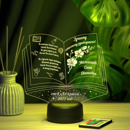 3D светильник  Светильник "Книга для учителя"