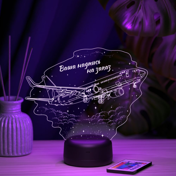 3D светильник  Светильник "Самолет в небе"