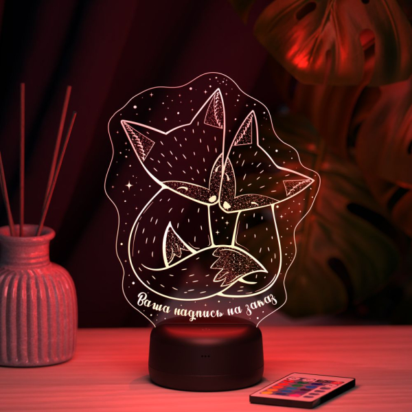 3D светильник  Светильник "Лисички"