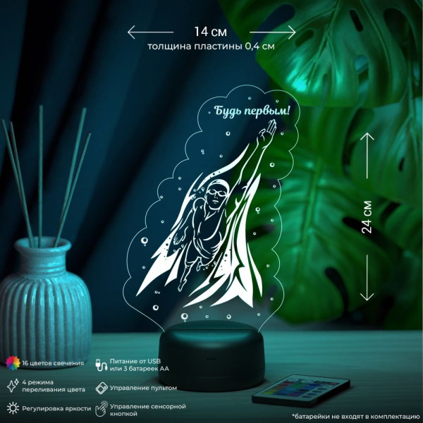 3D светильник  Светильник "Пловец"